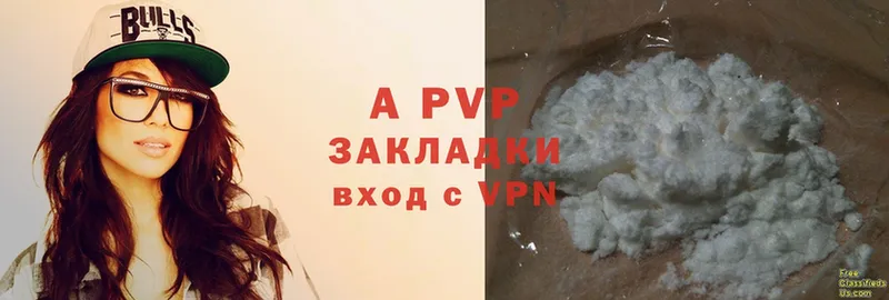 наркотики  Каменка  APVP Соль 